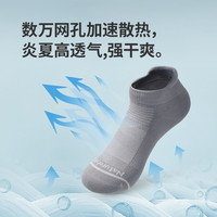 挪客户外 Naturehike短筒跑步男女运动袜子专业户外登山徒步透气coolmax速干袜子 【专业徒步短袜】米色 S码（35-38码）