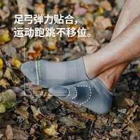 挪客户外 Naturehike短筒跑步男女运动袜子专业户外登山徒步透气coolmax速干袜子 【专业徒步短袜】浅灰 S码（35-38码）