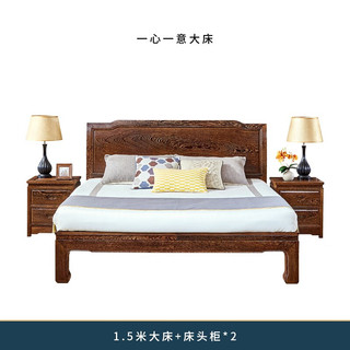 景典 非洲鸡翅木 中式实木床 1.5米单床(一心一意)