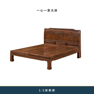 景典 非洲鸡翅木 中式实木床 1.5米单床(一心一意)