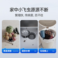 拜灭士拜耳杀蝇饵剂果蝇诱捕器灭苍蝇小飞虫苍蝇药杀虫剂 【超值组套】杀蝇胶饵2盒