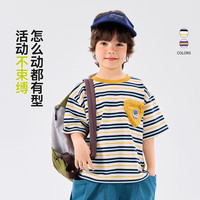 DUDUJIA嘟嘟家童装儿童条纹短袖T恤夏装潮宝宝撞色短t夏款男童上衣宽松 蓝色120