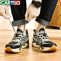 卡帝乐鳄鱼 2024春夏休闲鞋男时尚潮流透气网面运动鞋防滑轻便百搭跑步鞋 QH3371青灰 41