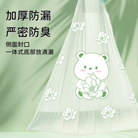 云垚 自动收口 垃圾袋