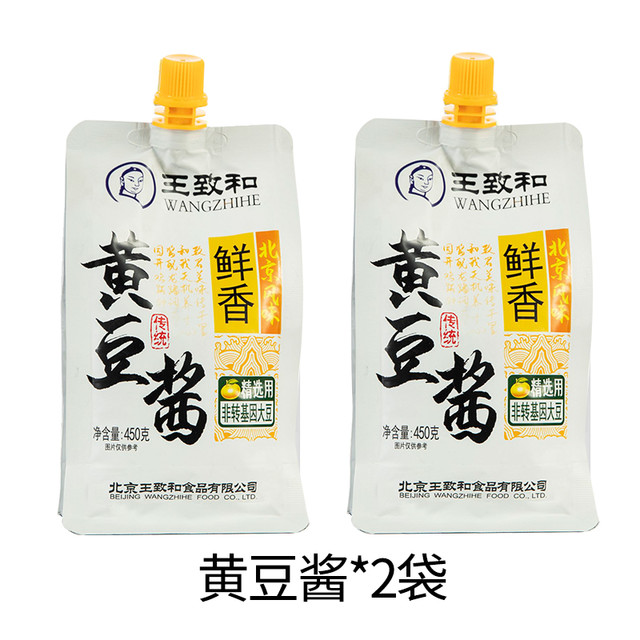 王致和 黄豆酱 450g×2袋 拌面拌饭专用