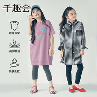 千趣会 SENSHUKAI童装女童裤子春秋季纯色棉质打底裤儿童裤子 黑色(7分裤) 130 cm