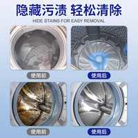 珺北洗衣机爆氧粉强力除垢杀菌清洁剂波轮滚筒清洗剂 1瓶300g