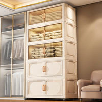 纳份爱大容量多层储物柜家居防尘收纳柜折叠收纳柜客厅儿童玩具零食柜 70面宽奶油白-【折叠免安装】 单层【不带万向轮】