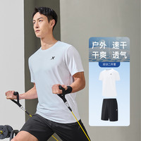 特步 男款运动套装