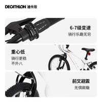 DECATHLON/迪卡侬 六级变速 儿童自行车