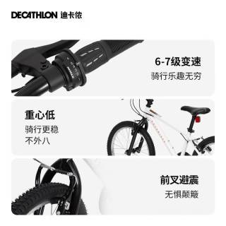  DECATHLON/迪卡侬 六级变速 儿童自行车