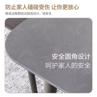 中伟岩板餐桌家用橡胶木小户型餐桌椅组合1.3m一桌四椅-灵芝椅 一桌+4椅-灵芝椅【意大利灰】
