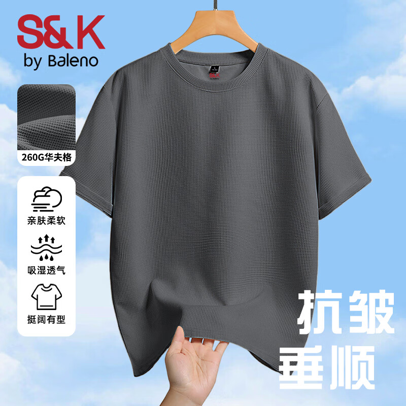 【重磅大华夫格】-深灰#纯色