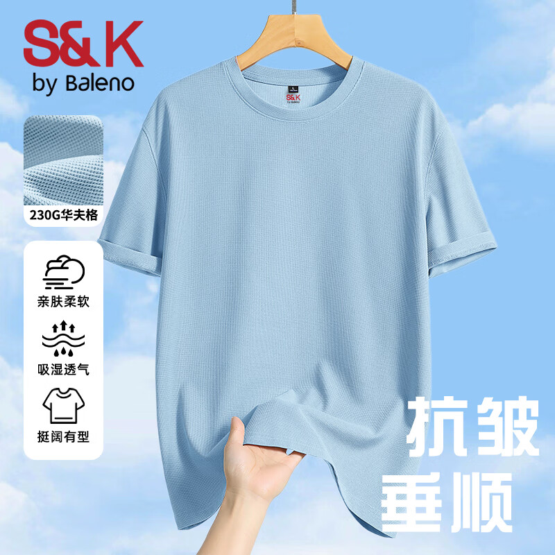 【重磅小华夫格】-浅蓝#纯色