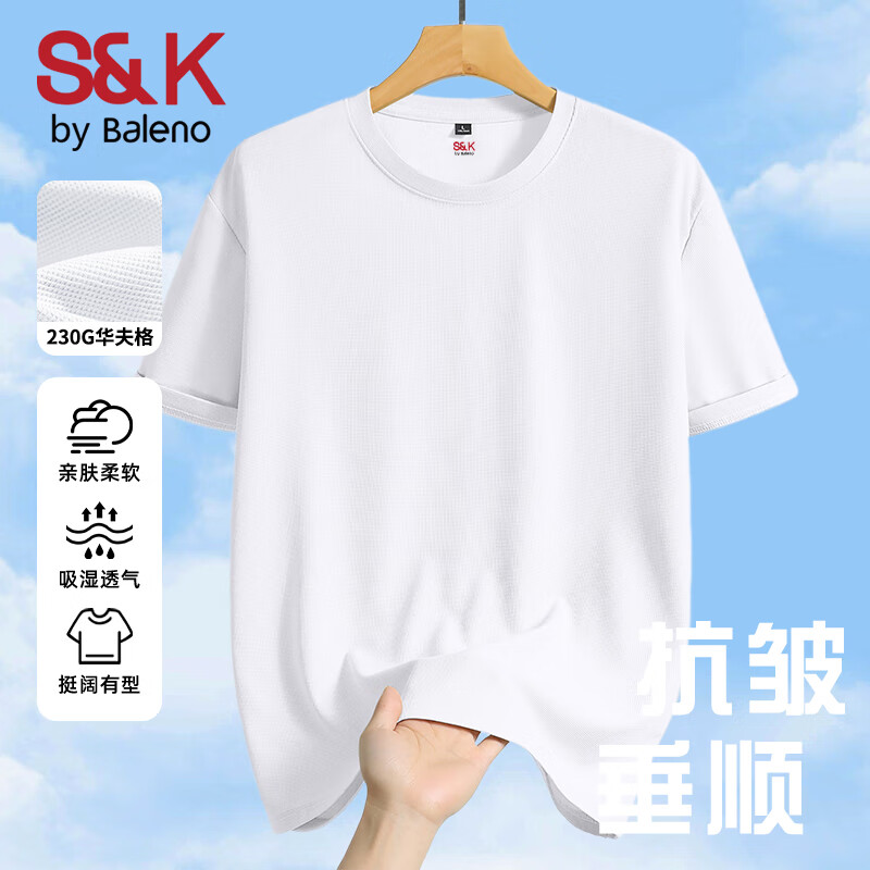 【重磅小华夫格】-白#纯色