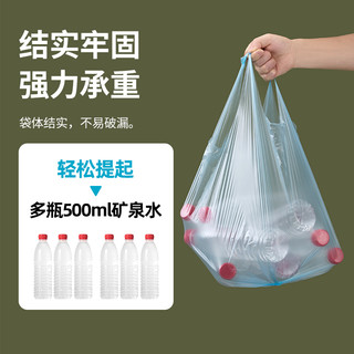 茶花 垃圾袋 背心式300只+平口式375只 小号