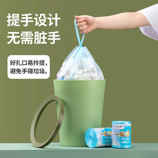 茶花 垃圾袋 背心式300只+平口式375只 小号