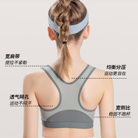 YIKUO忆括少女发育期内衣二阶段女童运动防震背心初高中文胸