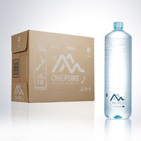 亿纯 ONEPURE 新西兰弱碱性矿泉水 1500ml*8瓶
