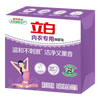 立白内衣除菌皂薰衣草香型洗衣皂
