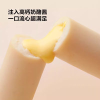 奶酪博士高钙奶酪流心鳕鱼肠含DHA营养儿童宝宝辅食零食香肠肉肠 山代购姆 高钙奶酪流心鳕鱼20g*10根