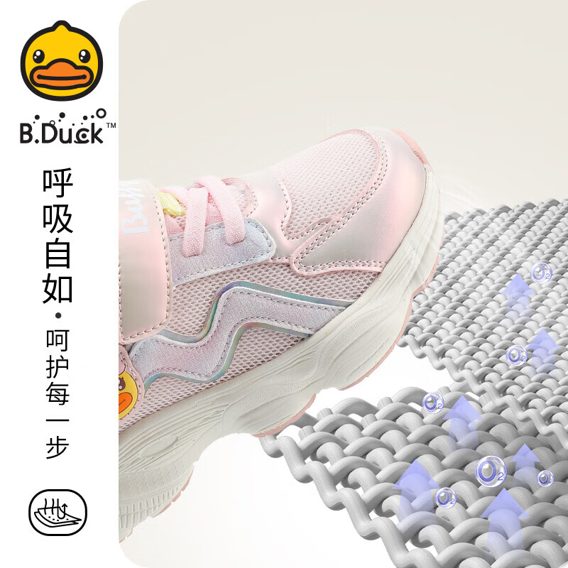 白粉