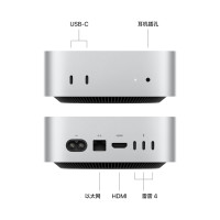 苹果 Apple Mac mini M4系列芯片 一体机更快更高效正品 16gb+256gb