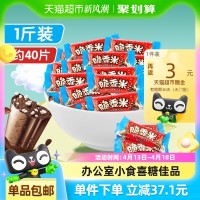 88VIP：玛氏 脆香米 牛奶巧克力脆米心 500g 散装