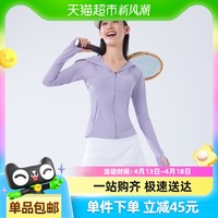 88VIP：蕉下 女士凉感修身运动防晒衣AL90024显瘦防晒服衫透气速干收腰