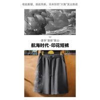 马登 MADEN工装 美式复古航海印花短裤棉重磅做旧硬汉宽松针织五分裤男夏 深花灰