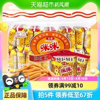 88VIP：咪咪 正宗咪咪 MIMI虾条20g*20包