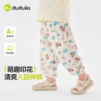  DUDUJIA/嘟嘟家 轻薄 儿童防蚊裤  杏底满印蓝狗 90