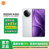 小米 Xiaomi 红米 REDMI K80 5G手机