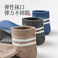 FAVB尊鸟V系X122男士袜子4双盒装短筒新疆长绒棉春夏秋纯棉袜双杠撞色防臭吸汗 黑色+深灰+麻灰+白色 4双装