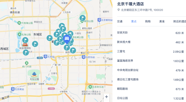 楼下地铁站、窗外是央视大楼,五一暑假均不加价!北京千禧大酒店 行政大床房2晚连住(含双早+欢乐时光)