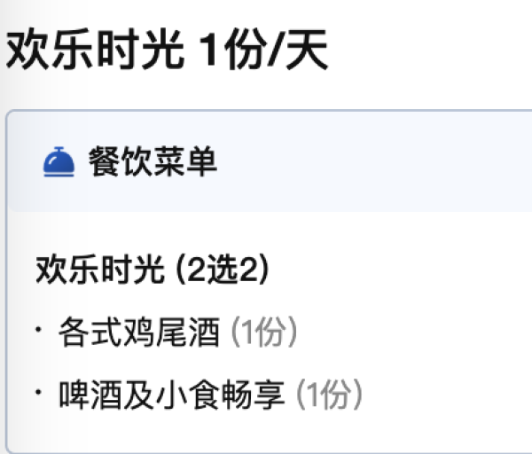 楼下地铁站、窗外是央视大楼,五一暑假均不加价!北京千禧大酒店 行政大床房2晚连住(含双早+欢乐时光)