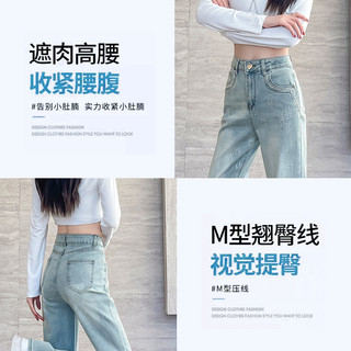 浅色微喇牛仔裤女春季2025烫钻高腰显瘦梨型身材遮跨喇叭裤子 S