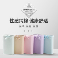 浪莎少女内裤女纯棉中低腰春夏薄款性感日系短裤可爱女士内裤 紫色1粉色1蓝色1绿色1 170/95/XL