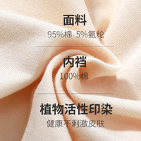 浪莎少女内裤女纯棉中低腰春夏薄款性感日系短裤可爱女士内裤 浅绿4 165/90/L