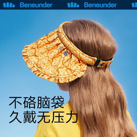 蕉下（beneunder）儿童防晒帽BM500夏季防紫外线遮阳帽大帽檐太阳帽子 彩虹漫步 均码