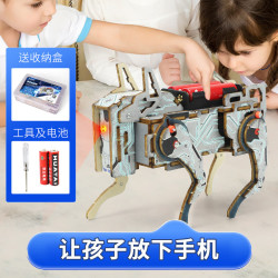 探梦 益智玩具仿生智能声控机械狗科技手工制作小10岁男孩 声控机械狗