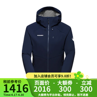 猛犸象 Ultimate Comfort男女防风防水连帽软壳上衣 1011-01960-女款-5118-深海蓝色 S