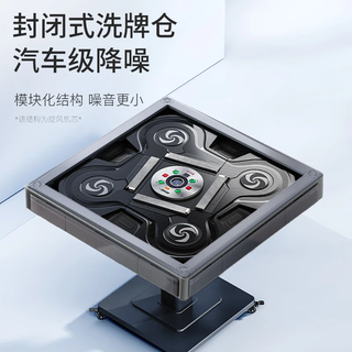 如喜【防侧翻旋风过山车免推牌】麻将机全自动折叠低音餐桌家两用一体 04仿玉牌旋风机Pro防侧翻高雅灰