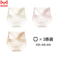 猫人高腰内裤女士收腹收小肚子夏季薄款2025无痕冰丝面膜短裤 3条【X冰绷带 _7A桑蚕裆】奶肤+浅紫+肤色 XL