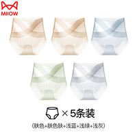 猫人高腰内裤女士收腹收小肚子夏季薄款2025无痕冰丝面膜短裤 5条【X冰绷带 _7A桑蚕裆】肤色+肤色+浅蓝+浅绿+浅灰 M