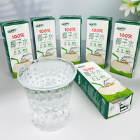 百多利 Hidolly NFC100%椰子水250ml*10盒