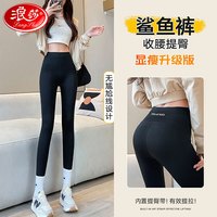 浪莎高腰鲨鱼裤女春夏季外穿收腹提臀打底裤运动弹力高腰紧身芭比裤女 灰色 M （96-110斤）