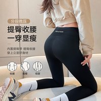 浪莎高腰鲨鱼裤女春夏季外穿收腹提臀打底裤运动弹力高腰紧身芭比裤女 黑色 M （96-110斤）
