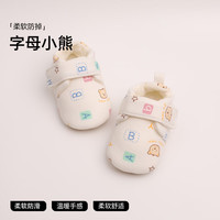 贝肽斯婴儿步前鞋0-6月初生婴儿鞋子男女宝通用棉布防滑软底春夏棉鞋