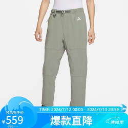 NIKE 耐克 运动裤男子防晒登山ACG裤子春夏FN2451-053泥灰L FN2451-053暗泥灰/绿古-山峰白